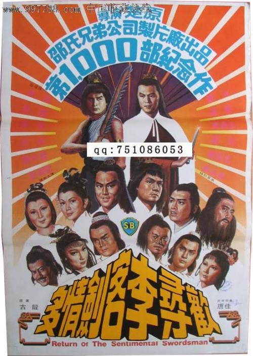 办个秘书证